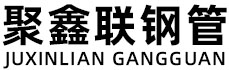 邢台聚鑫联实业股份有限公司